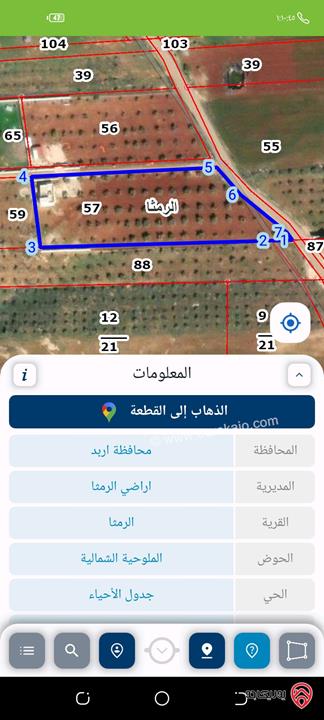 مزرعة وقطعة ارض مساحة 6815م للبيع في اربد - الرمثا