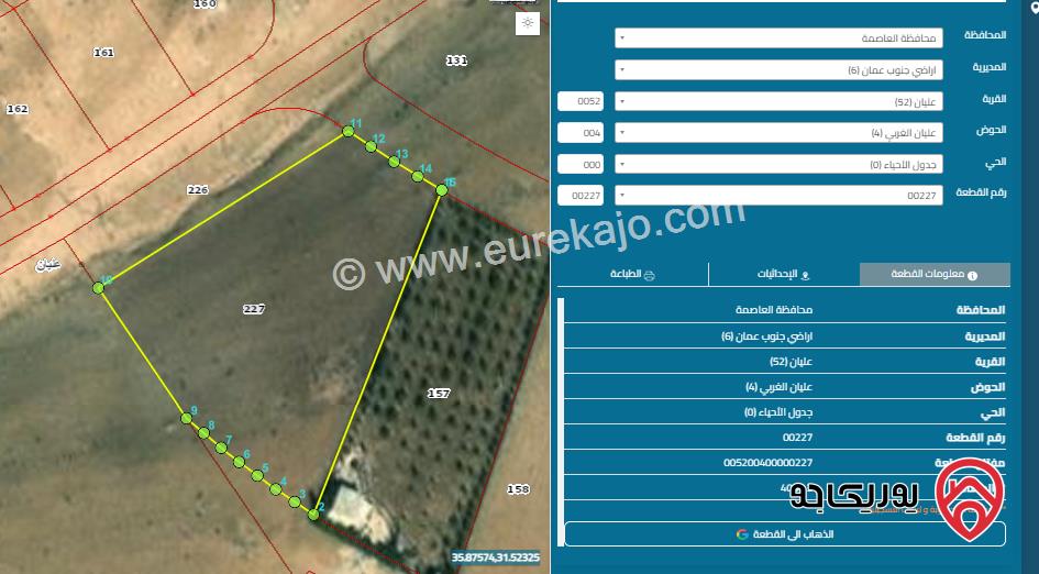 أرض 4 دونم للبيع في عمان - العليان حوض العليان الغربي من المالك مباشرة بدون عمولة بسعر مميز