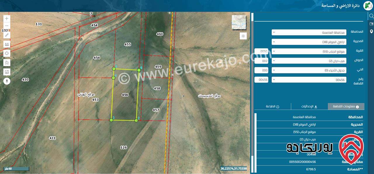 ارض مساحة 6800م للبيع في عمان - موقع الجناب حوض مرب حران من اراضي الموقر بجانب المدينة الجديدة