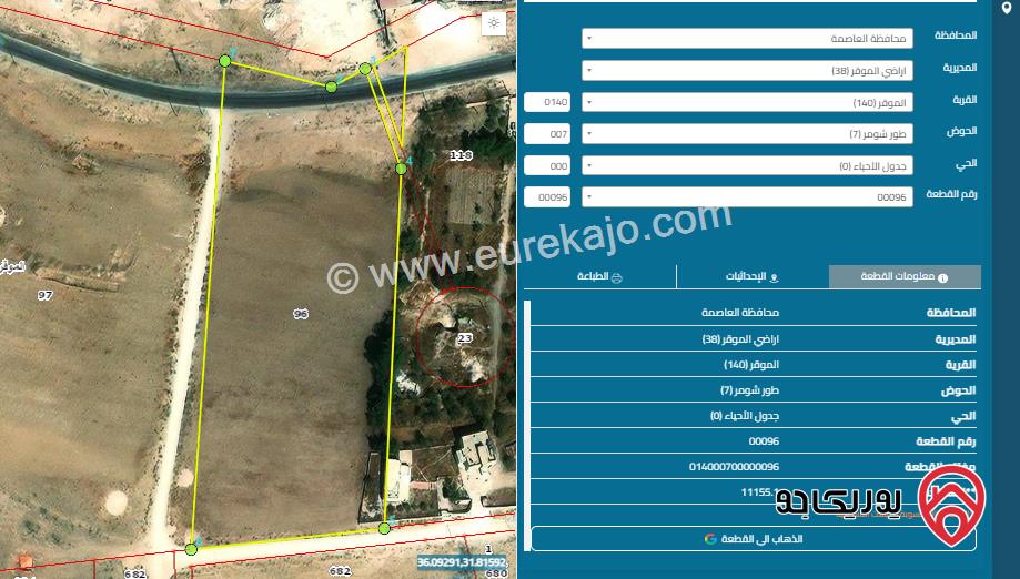 أرض مميزة مساحة 10820م للبيع في عمان - الموقر على ثلاث شوارع في حوض طور شومر