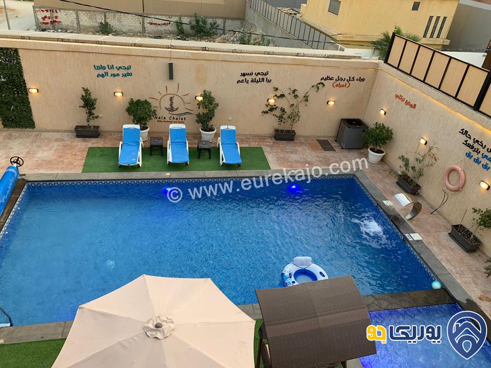 يوفر لكم Hala Chalet - Dead sea اقامة فاخرة للايجار اليومي والمبيت والفترات القصيرة في البحر الميت - جوفة الكفرين 