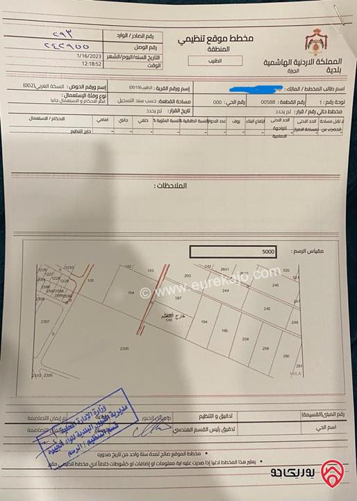 ارض مساحة 9570م للبيع في الطنيب حوض السكة الغربي من اراضي جنوب عمان 