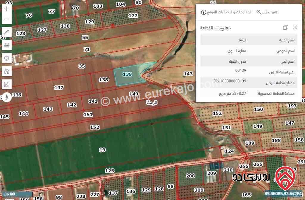 ارض مساحة 5378م للبيع في اربد - الرمثا ( مغارة السوق ) من المالك 