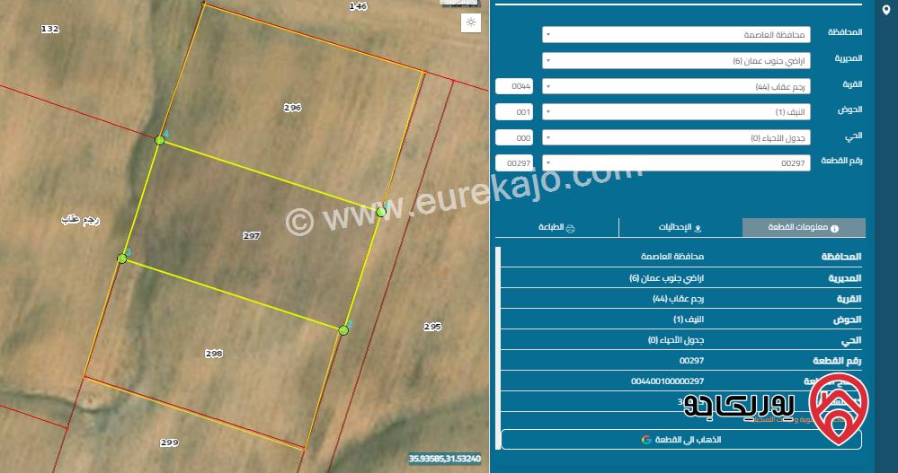 أراضي متلاصقة مساحة 3400م للبيع في عمان - منطقة رجم عقاب النيف على شارع رئيسي من المالك مباشرة بسعر 1.80 قرش للمتر