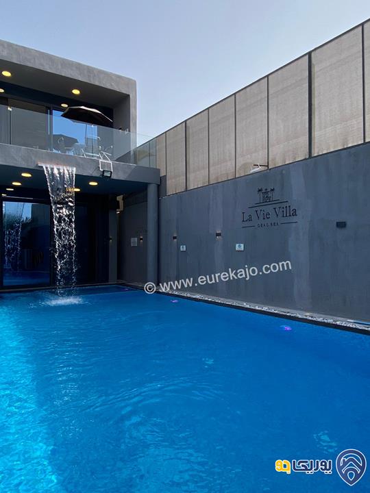 استمتع بأجواء مريحة في La Vie Villa في البحر الميت - جوفة الكفرين