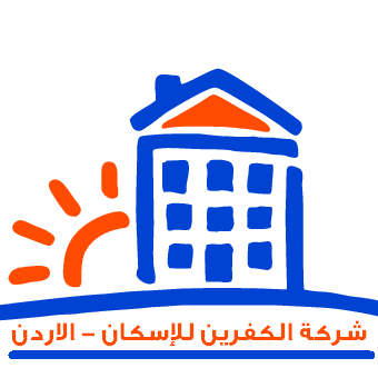 شركة الكفرين للاسكان