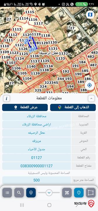 قطعة أرض مساحة 500م للبيع في عمان - النصر المغيرات 