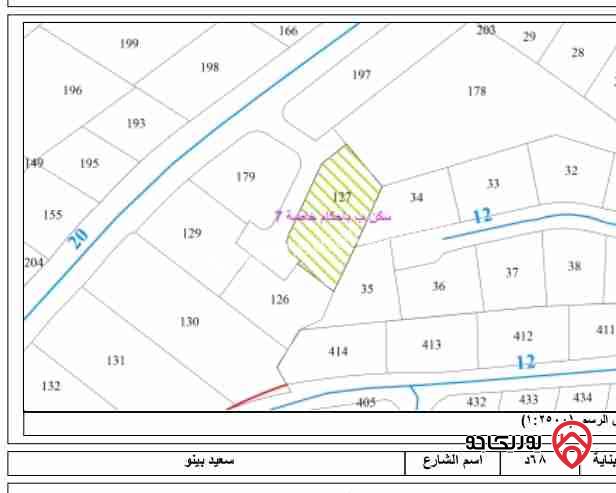 أرض مساحة 1360م للبيع في عمان - خلدا بسعر خيالي جدا