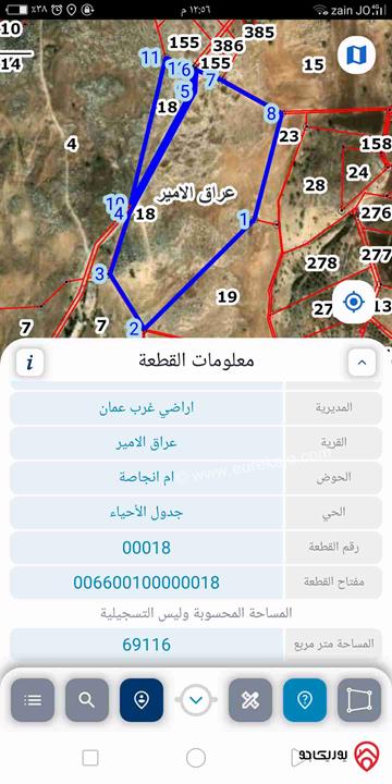 ارض مساحة 69 دونم للبيع في عمان - عراق الأمير 