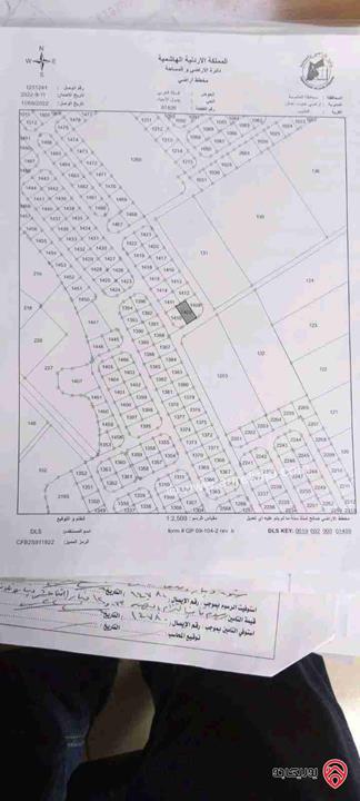 قطعة أرض مساحة 500م للبيع في عمان - منطقة الطنيب 