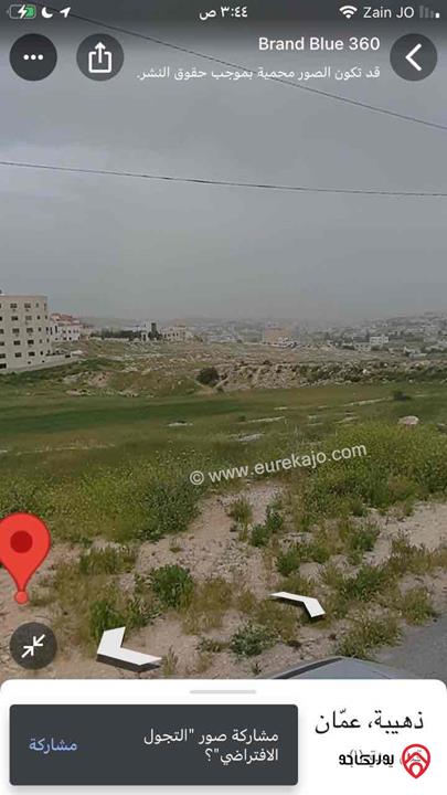 قطعة ارض مساحة 1002م للبيع في عمان - شفا بدران 