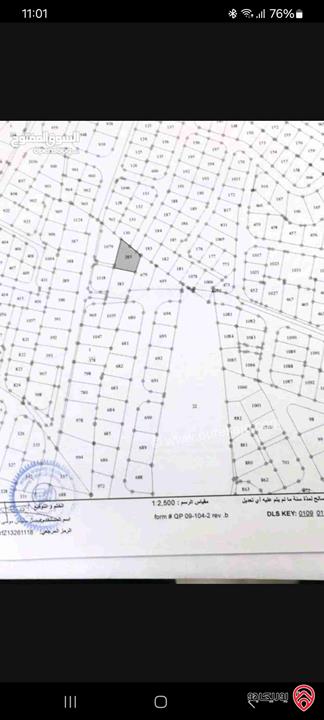 قطعة أرض مساحة 1022م للبيع في عمان - دابوق
