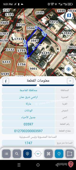 أرض مساحة 1600م للبيع في عمان - ماركا