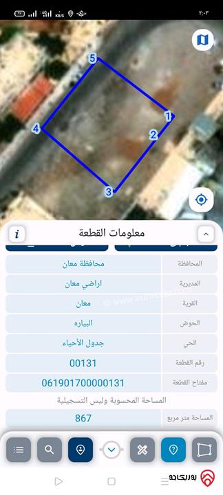 قطعة ارض مساحة 867م للبيع في محافظة معان