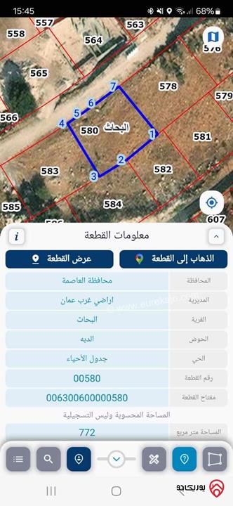  قطعة ارض مساحة 772م للبيع من المالك مباشرة في ابو السوس اراضي غرب عمان