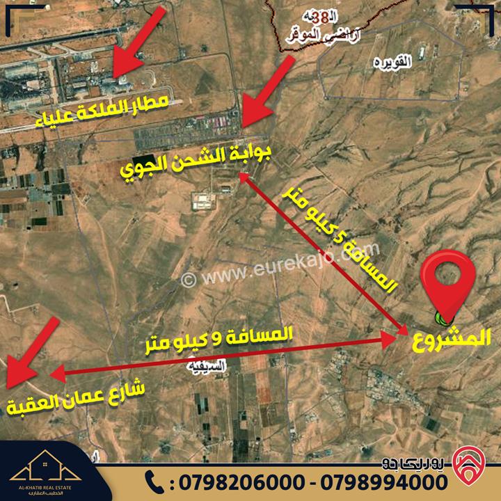 قطعة أرض مساحة 3400م للبيع في عمان - القنيطرة خلف مطار الملكة علياء بالقرب من بوابة الشحن الجوي 