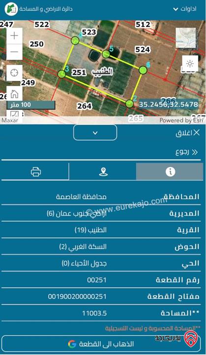 ارض مساحة 10565م للبيع في الطنيب حوض السكة الغربي من اراضي جنوب عمان 