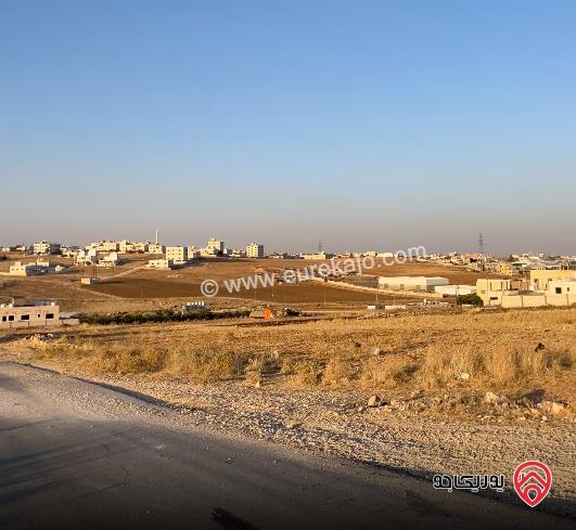 قطعة أرض مساحة 1142م للبيع من اراضي غرب عمان - وادي السير ( الظهير )
