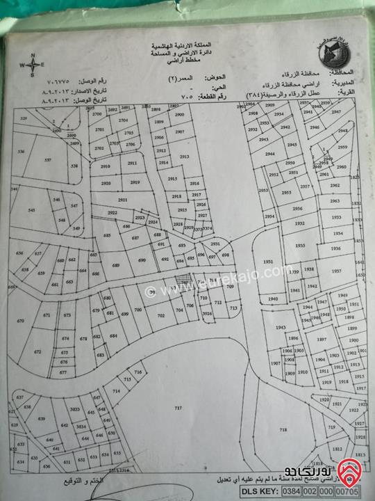 مبنى يمكن تقسيمه 8 شقق مساحة البناء 800م على أرض 443م للبيع في الزرقاء - الرصيفة 