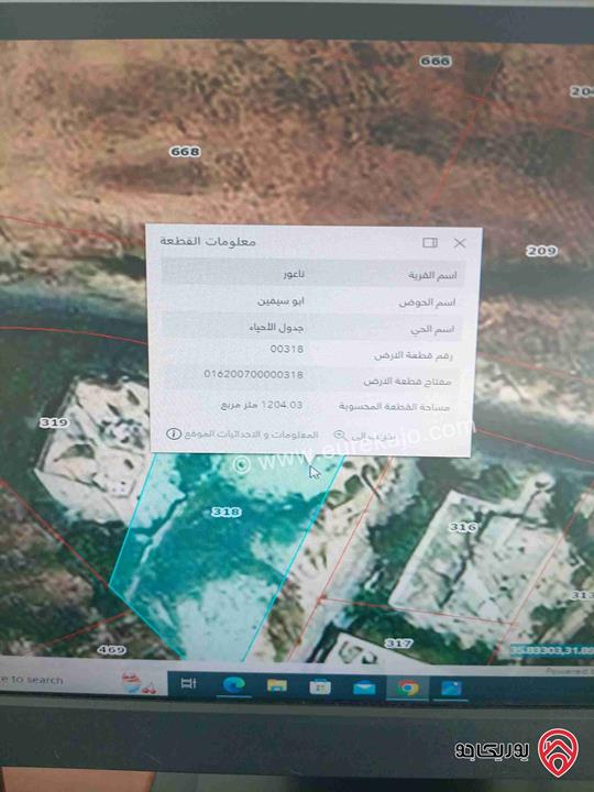 قطعة ارض على شارعين مساحة 1204م للبيع في عمان - مرج الحمام حوض ابو سيفين