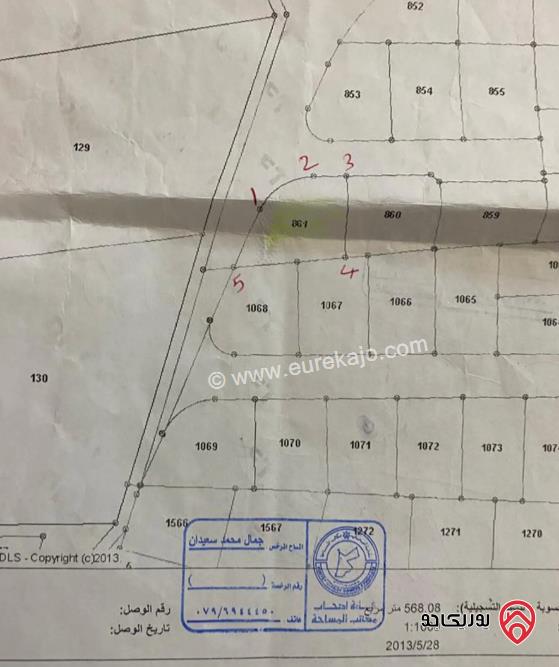 قطعة أرض على شارعين مساحة 568م للبيع في عمان - منطقة أحد البيضاء	