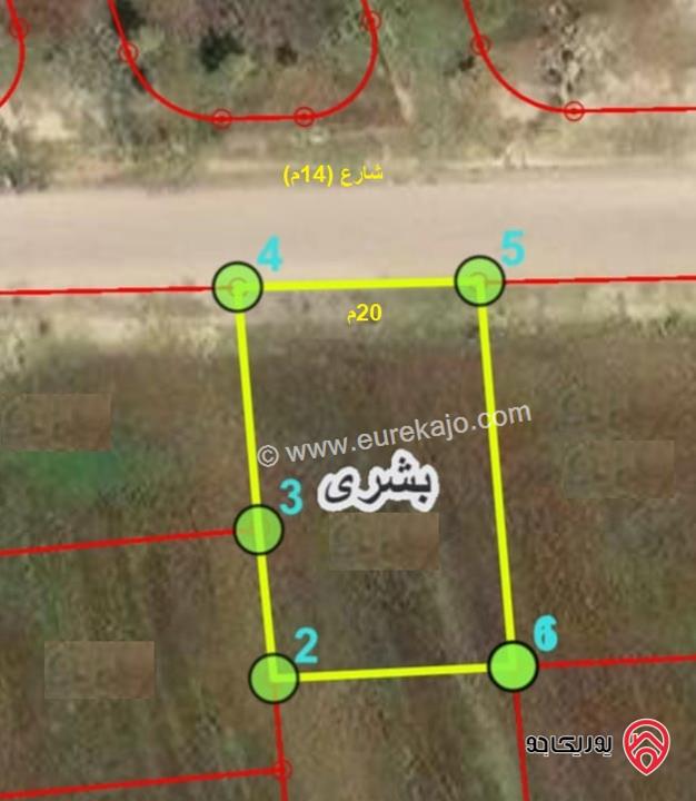 قطعة ارض 643متر للبيع في اربد - من اراضي بشرى - ضمن حوض البيدر 