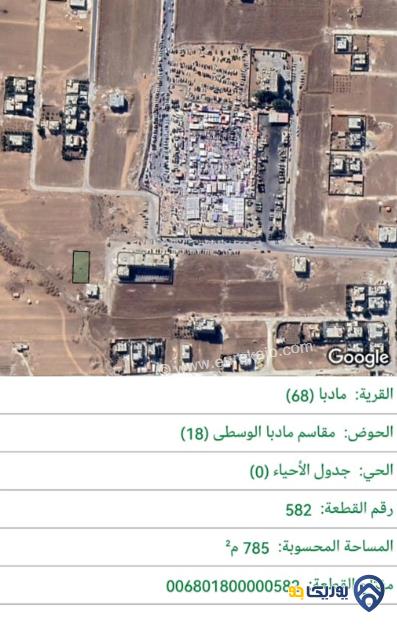 قطعة أرض مساحة 785م للبيع في مأدبا - الزهور