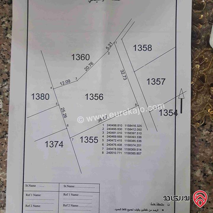 قطعة أرض مساحة 960م للبيع في عمان - طبربور ام العقارب قرب دوار الدبابة 