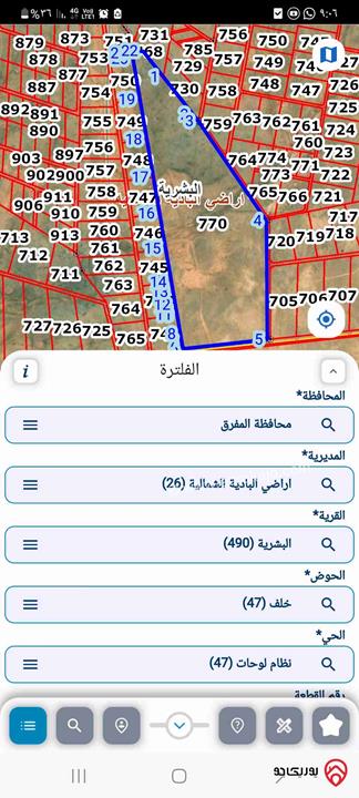 قطعة ارض مساحة 225 دونم للبيع في المفرق قرية البشرية 