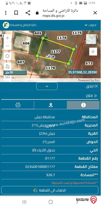 قطعة أرض مساحة 927م للبيع في جرش خلف الترخيص بسعر مغري جدا