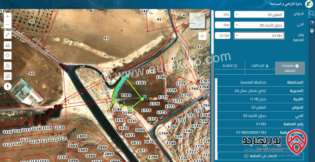 رابط الفيديو - قطعة أرض مساحة 2129م للبيع في عمان - شفا بدران