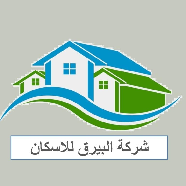 شركة البيرق للإسكان