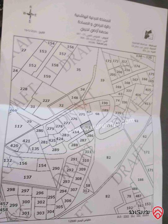 قطعة أرض مساحة 833م للبيع في عمان - بدر الجديدة