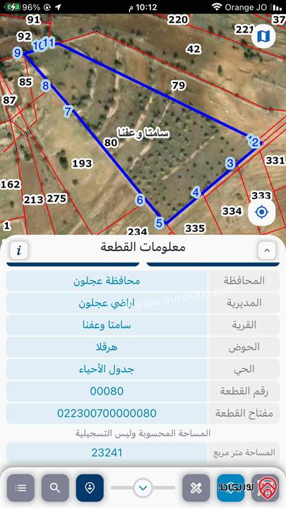 قطعة أرض مساحة 23 دونم للبيع في عجلون اراضي سامتا موقع القطعة خلف جامعة عجلون الوطنية 