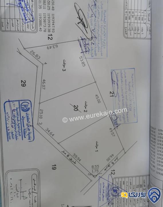 قطعة أرض مساحة 3500م للبيع في جرش 