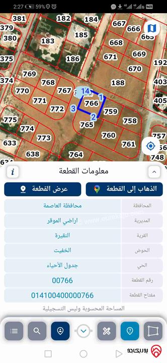 قطعة أرض مساحة 642م للبيع في عمان - الموقر الفيصلية قرب شارع ال 100