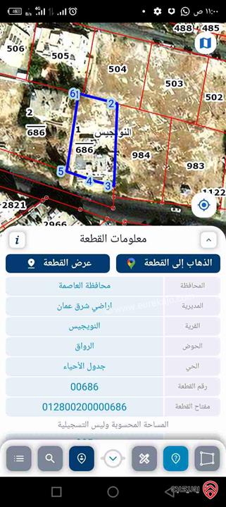 قطعة ارض مساحة 925م للبيع في عمان - طبربور الخزنة مقابل المدرسة النموذجية موقع جميل جدا وسعر مغري