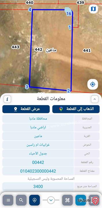 قطعة أرض مساحة 3400م للبيع في مادبا - ماعين غرابيات ام راسين