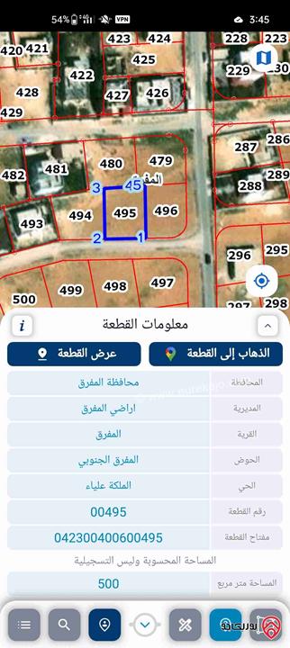 قطعة ارض مساحة 500م للبيع في المفرق - ضاحية الملك عبدالله مفروزة شاملة جميع الخدمات قرب شارع الثلاثين