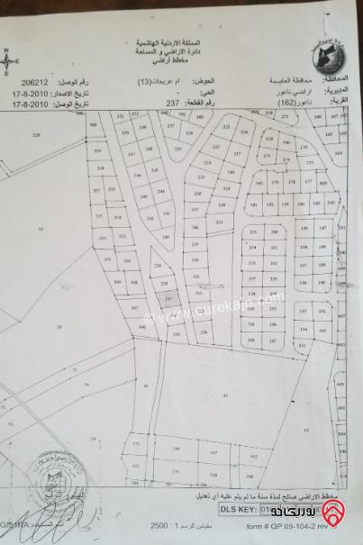 فيلا مساحة الأرض 750م ومساحة البناء 570م للبيع في ناعور 