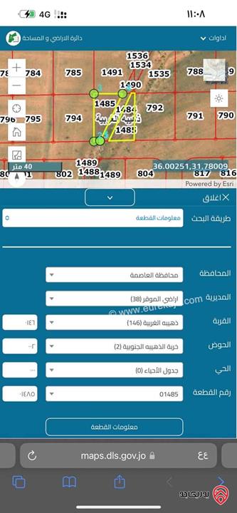 قطعة ارض للبيع مساحتها 830 متر بكوشان مستقل في عمان - منطقة الذهيبة الغربية مقابل مشروع الشهد 4 