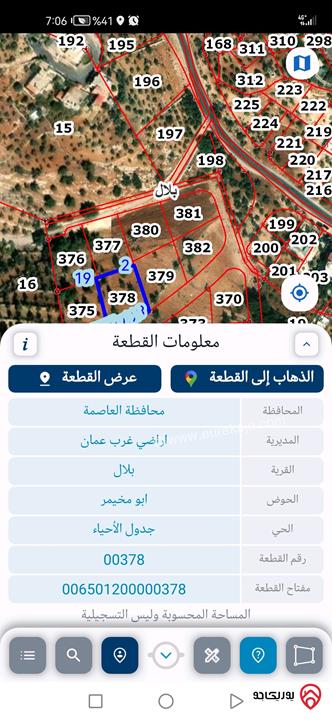 قطع أراضي بمساحات من 400م الى 700م للبيع في عمان - بدر الجديدة