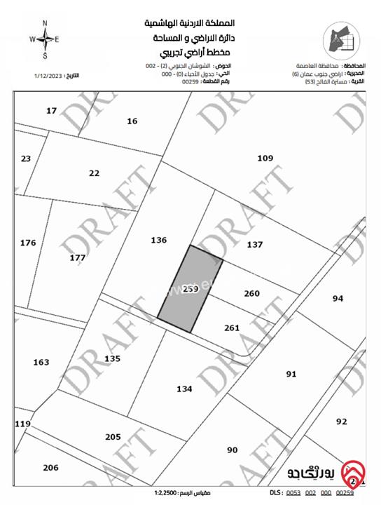 قطعة ارض مساحة 4011م للبيع في عمان - الجيزة مسترة الفالج حوض الشوشان الجنوبي من اراضي جنوب عمان خلف المطار و بجانب المشاريع