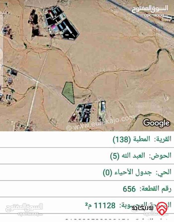 أرض للبيع مساحة 11150م في عمان - شرق الموقر المطبة الحنيفية على شارع 12 من المالك  مباشرة