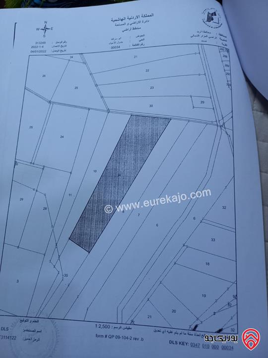 أرض مساحة 20757م للبيع في اربد - المزار الشمالي	