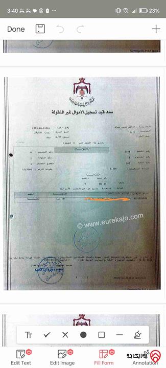 قطع اراضي بمساحات تبدأ من 480م حتى 500م للبيع في عمان - منطقة زويزا الشرقي  