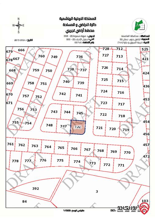 قطعة أرض مساحة 583م مستوية على شارعين للبيع في عمان - جاوا صهاة شموط منطقة فلل حديثة