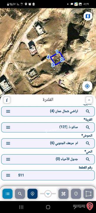 قطع اراضي مساحات مختلفة للبيع في عمان - صافوط