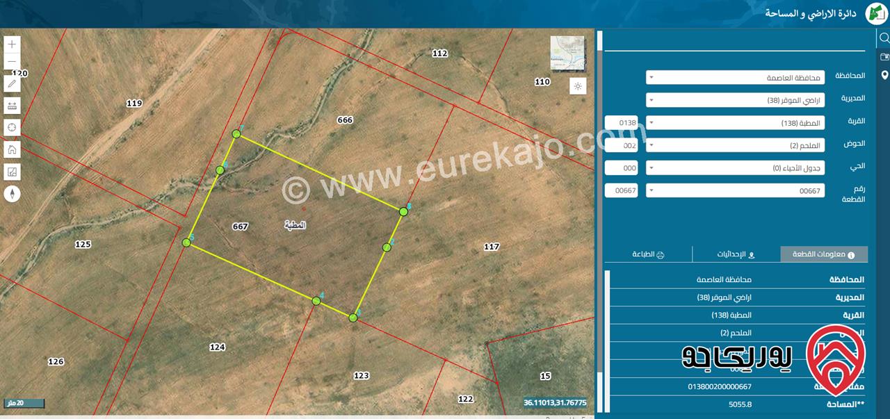 ارض مساحة 5056م للبيع في عمان - المطبة حوض الملحم من اراضي الموقر بجانب المشاريع