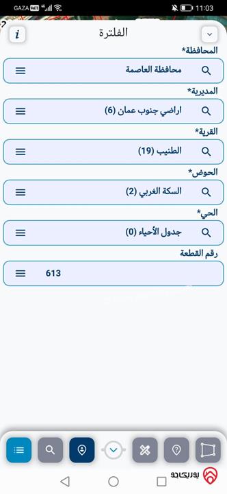 قطعة أرض مساحة 1013م سكنية للبيع في عمان - منطقة الطنيب السكة الغربي